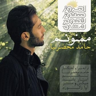Hamed-Mahzarnia-Mamnonam.jpg