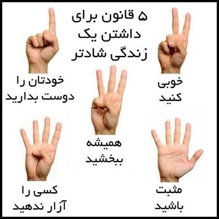 Persian-Star.org_009.jpg