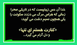خدا.jpg