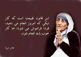 مادرترزا.jpg