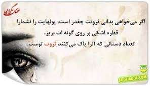 دوست.jpg