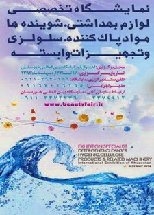 beautyposter.jpg