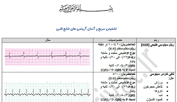 15-03-2014 11-12-06 ب-ظ.png