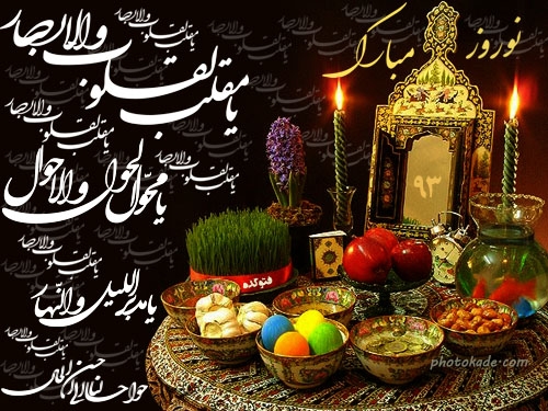 norouz93.jpg