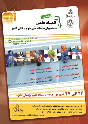 POSTER3(2).jpg