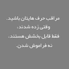 13-12-17-132829مراقب حرف.jpg