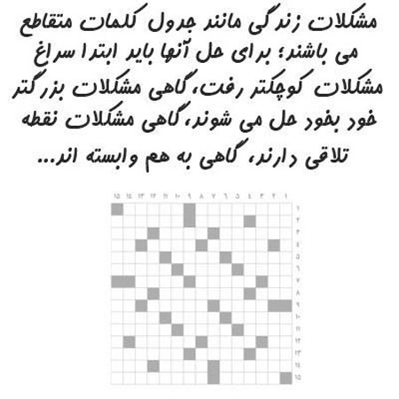 شطرنج.jpg