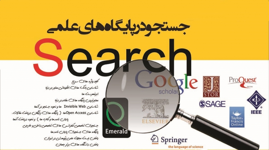 search.jpg