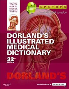 Dorlands-Illustrated-Medical-Dictionary.jpg