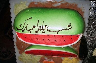 yaldaa-postal16_www.3et.ir_.jpg